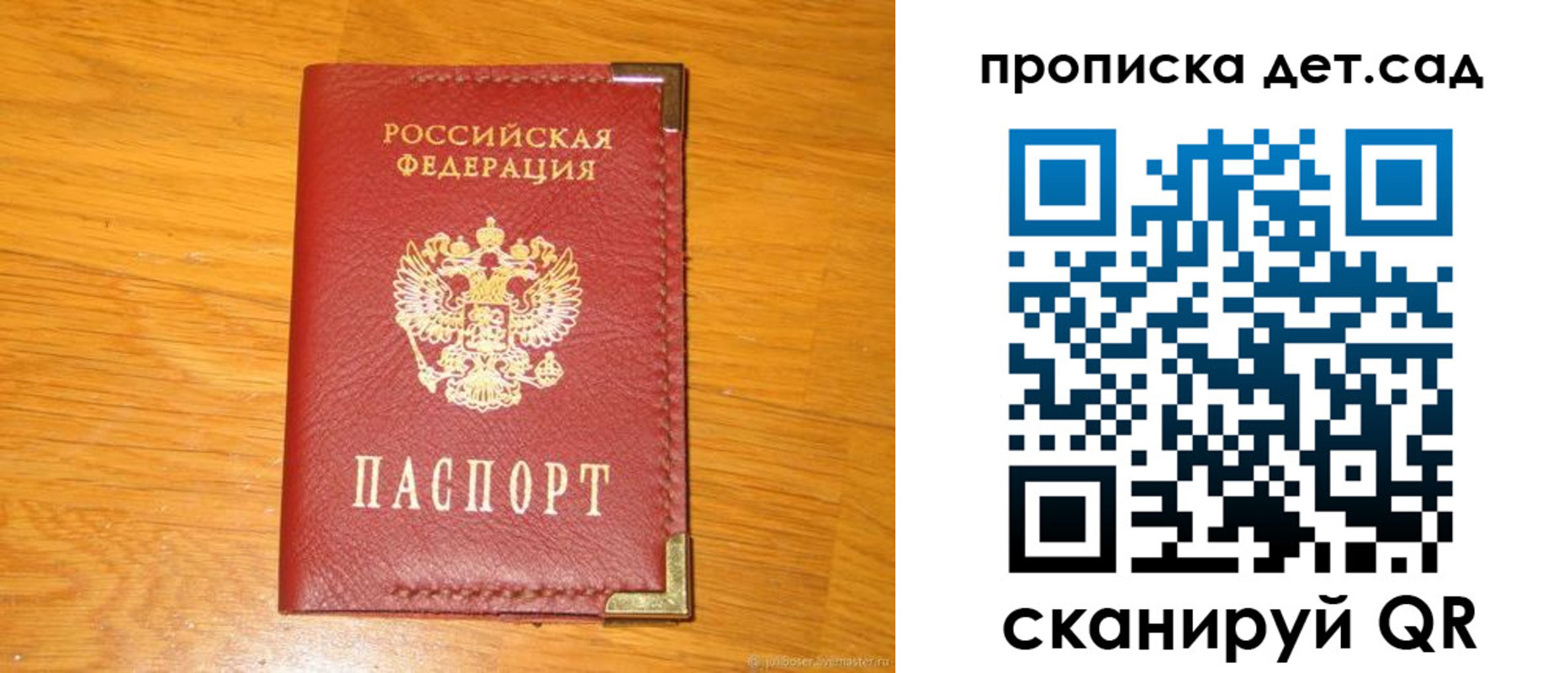 форма 3 в Гурьевске