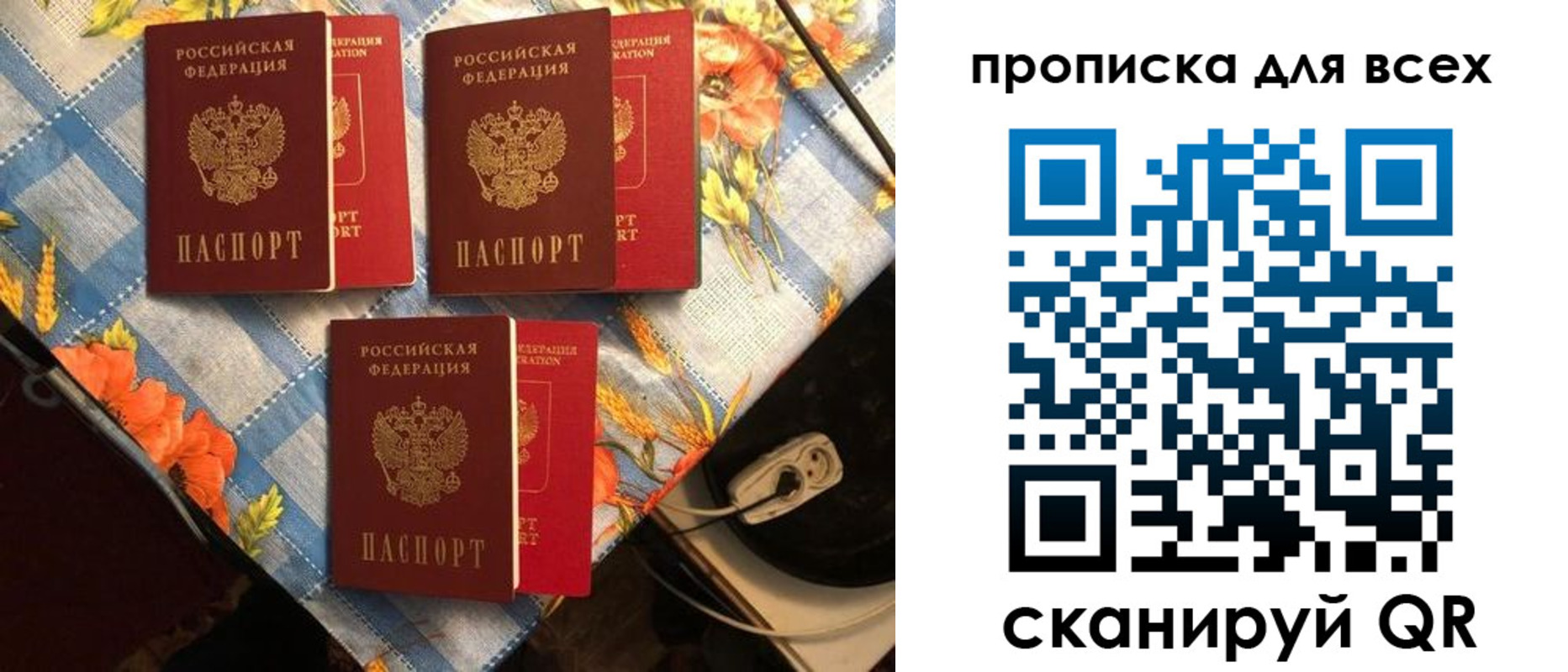 регистрация в Гурьевске