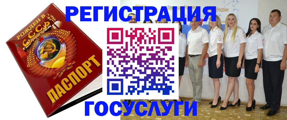 найти адрес прописки в Гурьевске