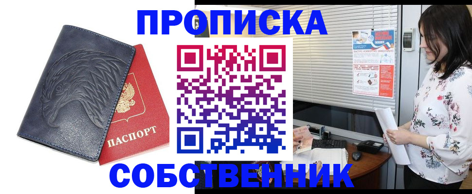 регистрация для дет. сада в Гурьевске